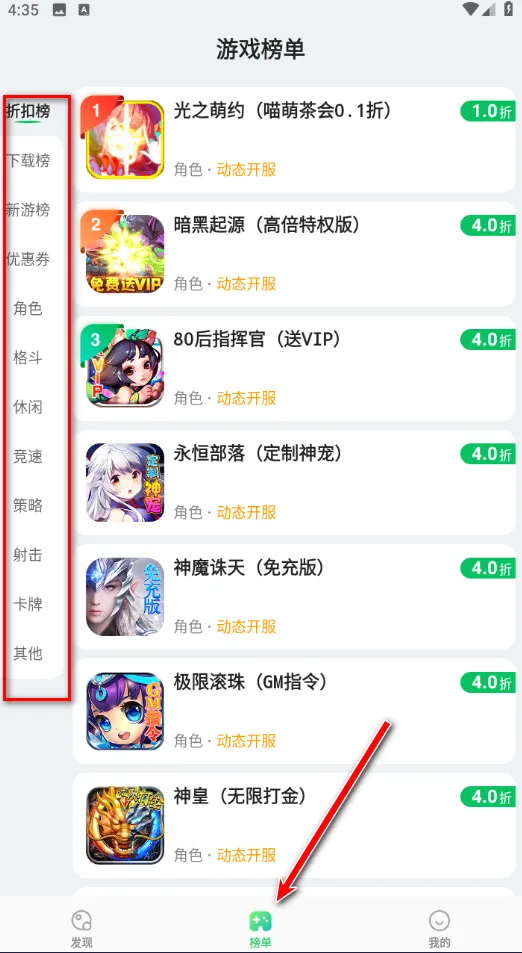 ��ʿ����(��Ϸ��Դվ)