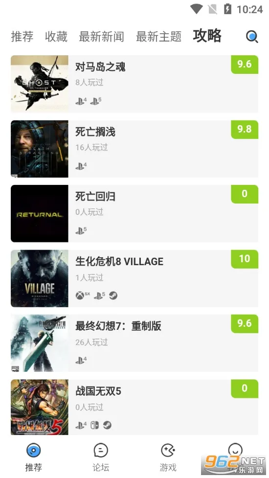 A9VG(������Ϸ����)v7.4.6 ��׿��