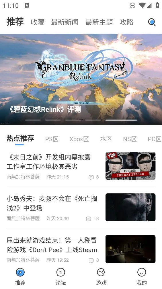 A9VG(������Ϸ����)v7.4.6 ��׿��