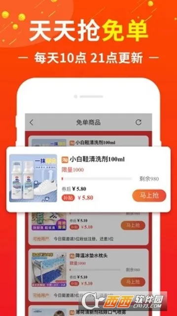 ��è����2025�ٷ����°汾v2.5.2 �ֻ���