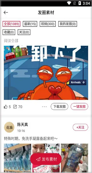 ��è����2025�ٷ����°汾