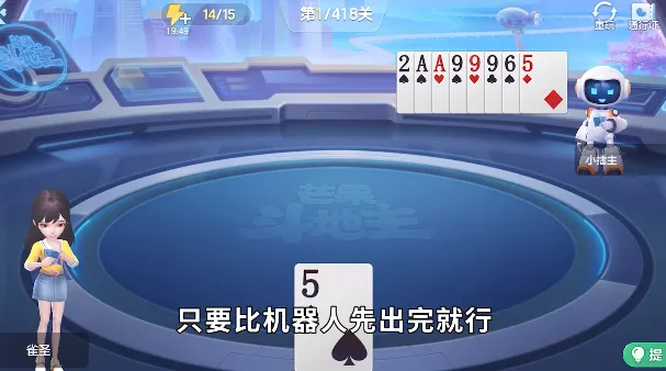 â��������2025���ذ�װv8.8.7 �ֻ���