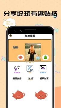 ��������2025���°汾v1.0.3 �ٷ���