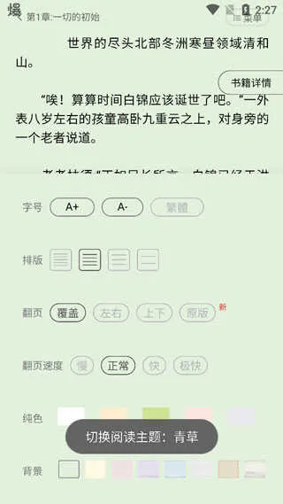 ����(���С˵�Ķ�)v1.79 �ֻ���
