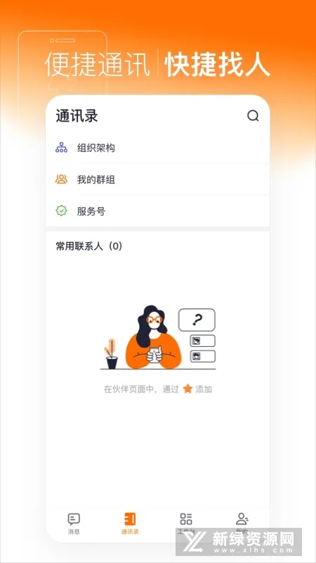 ��Ϭ�ǻ۰칫(�ǻ۰칫����)v3.2.0 ��׿��