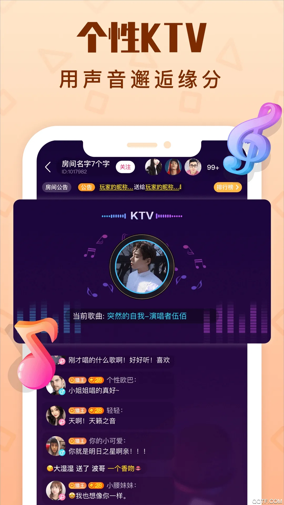 ��������(��������)v1.20.3 ��׿��