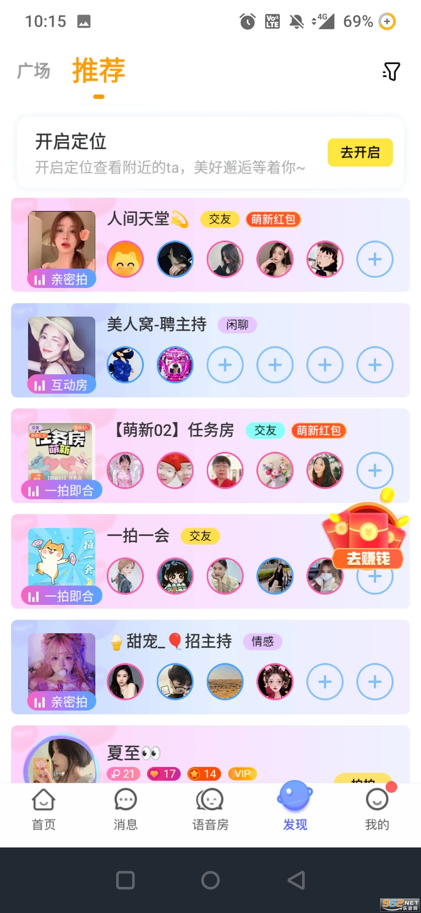 ��������(��������)v1.20.3 ��׿��