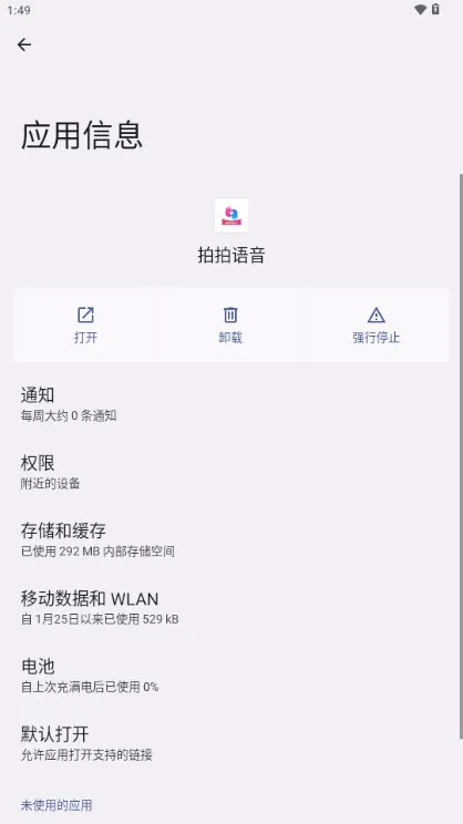 ��������(��������)v1.20.3 ��׿��