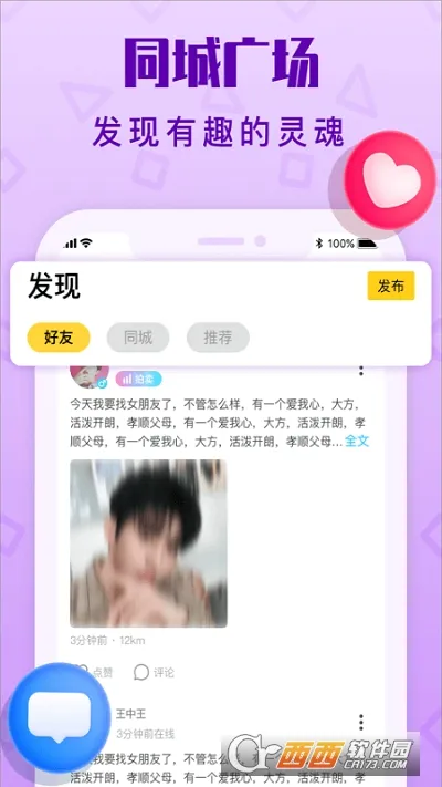 ��������(��������)v1.20.3 ��׿��