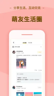 ����Ư��ƿ�����ֻ���v1.0.9 ��׿��