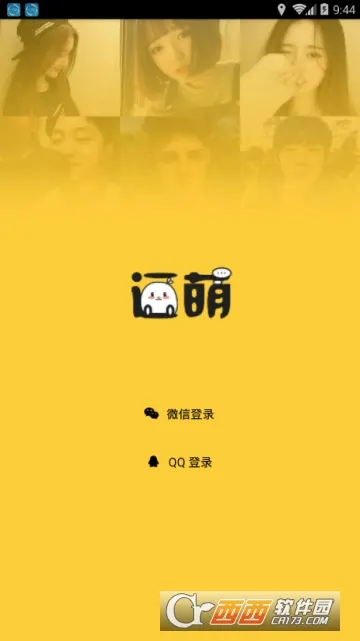 ����Ư��ƿ�����ֻ���