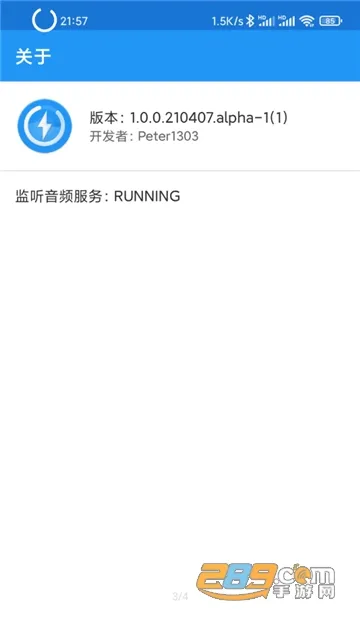 �⻷2025����v6.9.6 �ֻ���