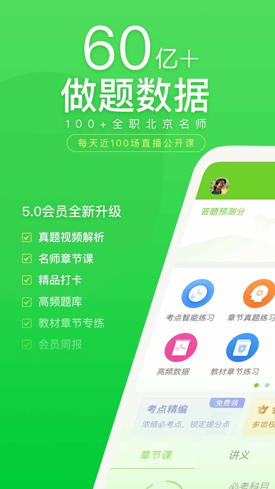 �����2026�ٷ����°汾v5.8.3.0-release �ٷ���