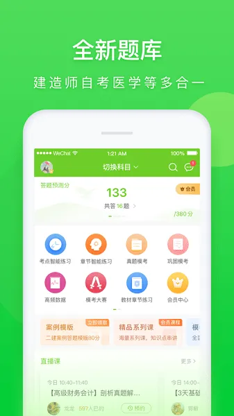 �����2026�ٷ����°汾v5.8.3.0-release �ٷ���