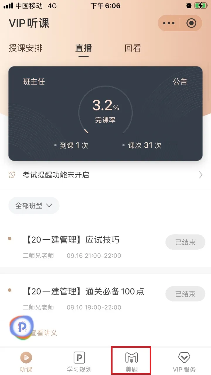 �����2025�ٷ����°汾