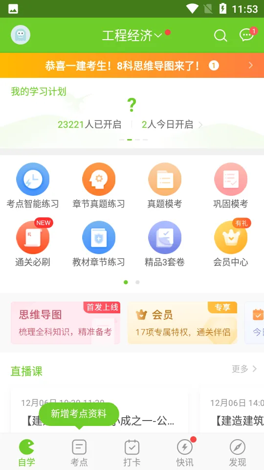 �����2026�ٷ����°汾v5.8.3.0-release �ٷ���