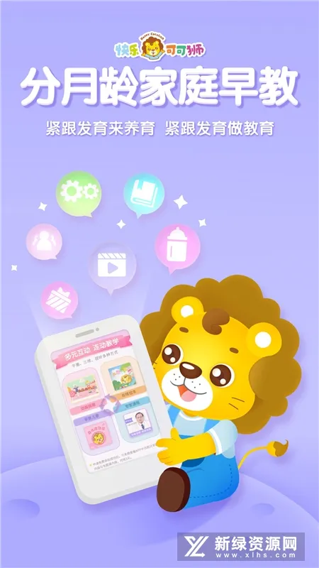 �ɿ�ʨ�������2025�ٷ�����v2.1.2 �ٷ���