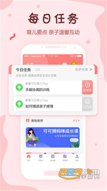 �ɿ�ʨ�������2025�ٷ�����v2.1.2 �ٷ���