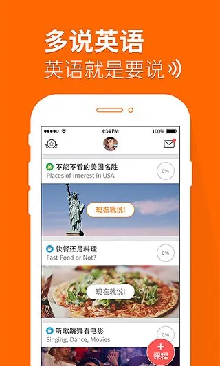 ��˵Ӣ��(Ӣ��ѧϰ����)v4.6.2 ��Ѱ�