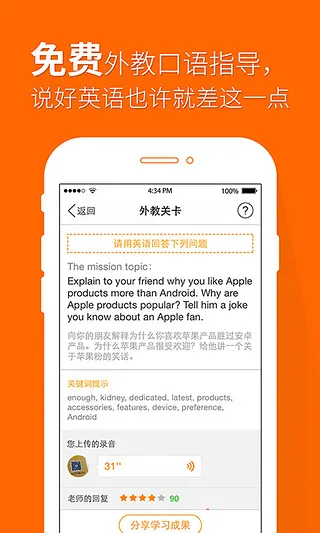��˵Ӣ��(Ӣ��ѧϰ����)v4.6.2 ��Ѱ�