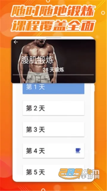 30��˿鸹���ٳ�(����ѵ������)v1.0 �ٷ���