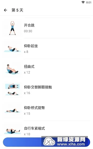 30��˿鸹���ٳ�(����ѵ������)v1.0 �ٷ���