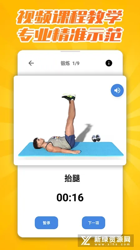 30��˿鸹���ٳ�(����ѵ������)