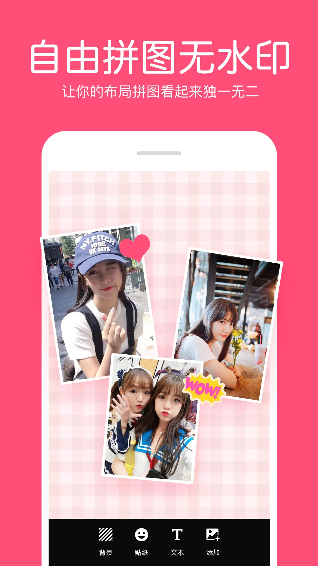 ��Ƭƴ�ӱ༭��2025����vv9.8 �ֻ��� �ٷ���