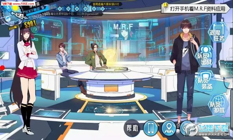 ˫��֮��(����������Ϸ)v1.0 �ٷ���