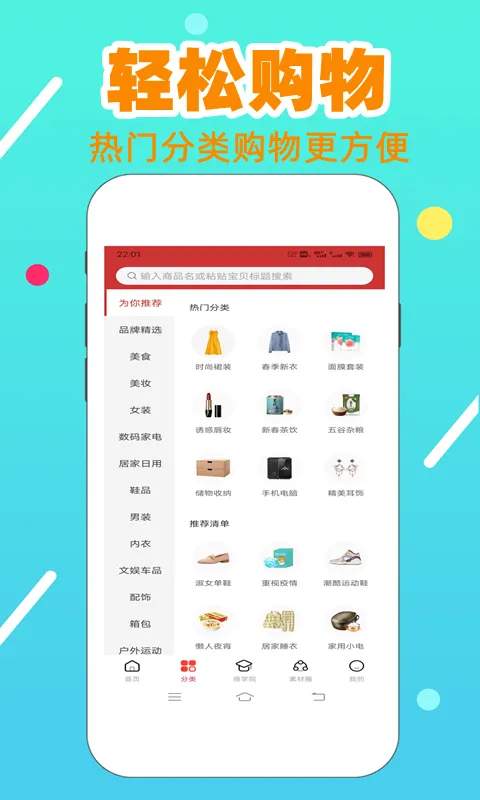 �Խ���FC�����ֻ���v1.6 �ٷ���