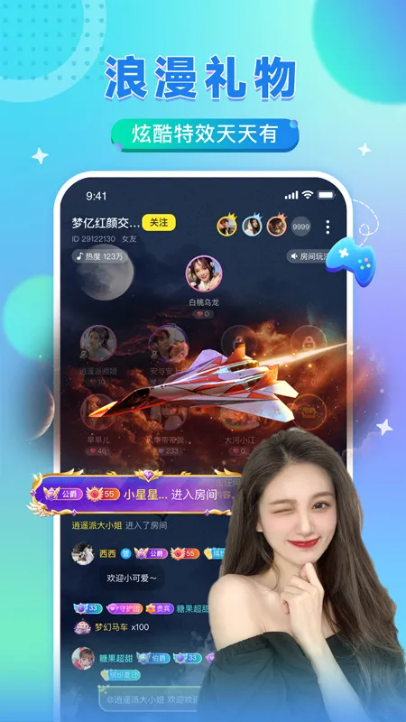 ��ƤԼ��(������������)v1.9.3 ��׿��