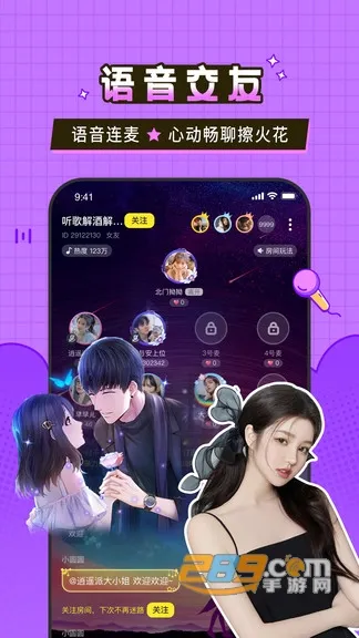 ��ƤԼ��(������������)v1.9.3 ��׿��