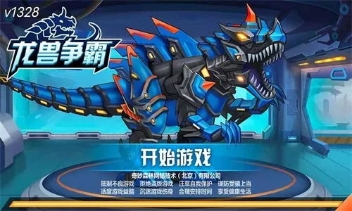 ��������2025����v1.3.52 �ٷ���