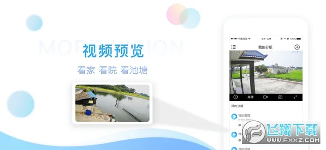 ħ������2025���ذ�װv3.3.1 ��׿��