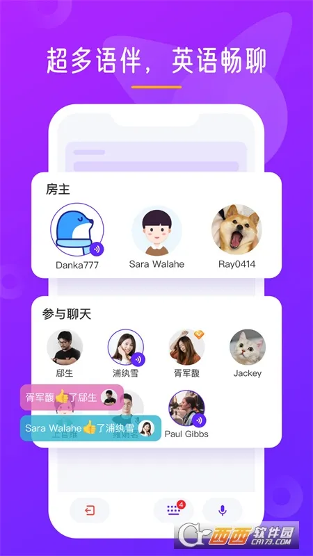 BlaBla(Ӣ��ѧϰ����)v5.5.8 ��Ѱ�