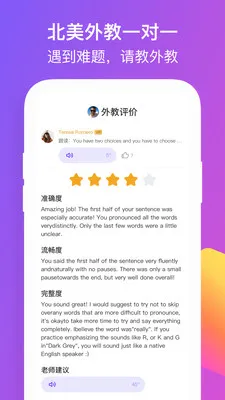 BlaBla(Ӣ��ѧϰ����)v5.5.8 ��Ѱ�