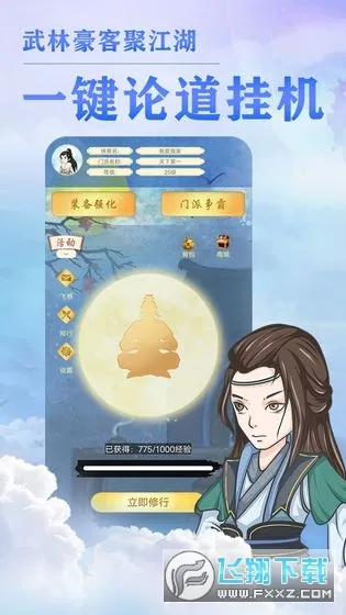 �ҵ��������µ�һ(����ģ����Ϸ)