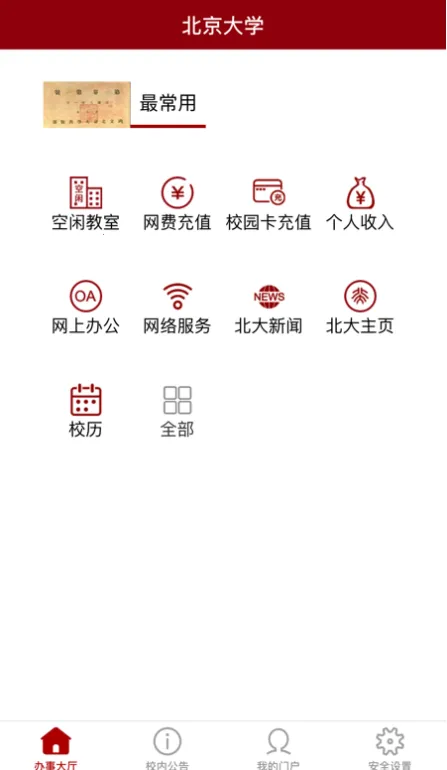������ѧv2.2.4 ��Ѱ�