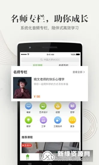 ������ѧv2.2.4 ��Ѱ�
