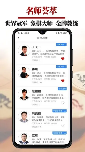 ����΢ѧ��v2.7.4 ��׿��