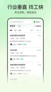 �人ֱƸv5.2 �ٷ���