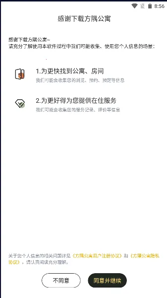 ���繫Ԣ��׿���ֻ���v3.5.1 �ٷ���