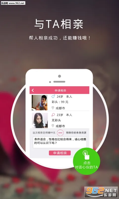 �����׿���ֻ���v2.7.3.2 ��׿��