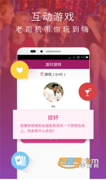 �����׿���ֻ���v2.7.3.2 ��׿��