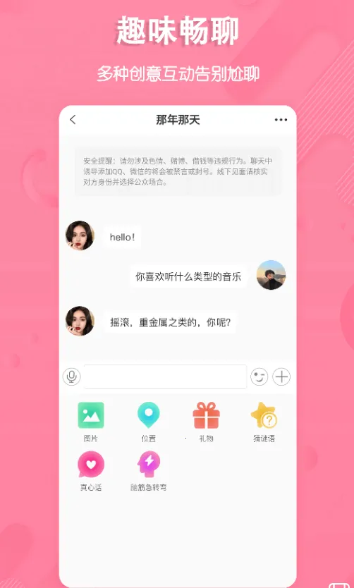 �����׿���ֻ���v2.7.3.2 ��׿��
