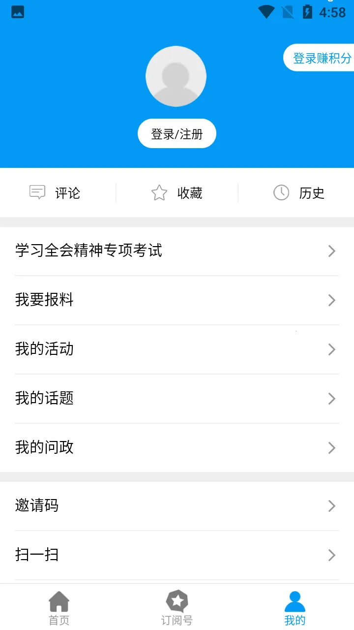 ��������v3.3.9 �ֻ���