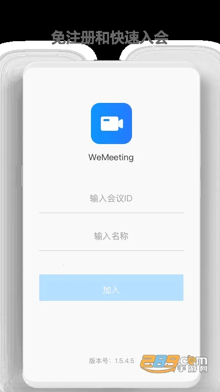 WeMeetingv2.7.6 ��Ѱ�