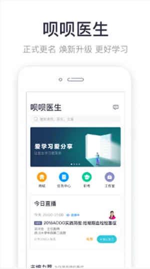 ����ҽ����׿���ֻ���v9.5.0.0 �ֻ���