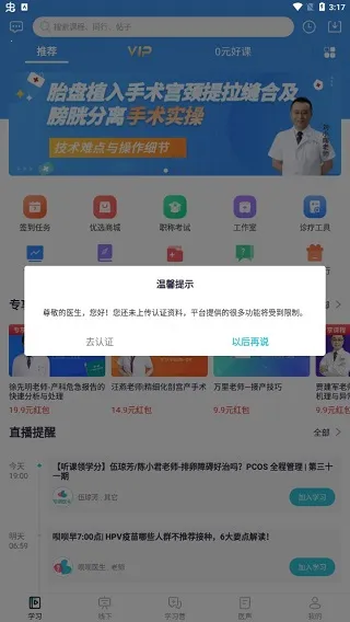 ����ҽ����׿���ֻ���