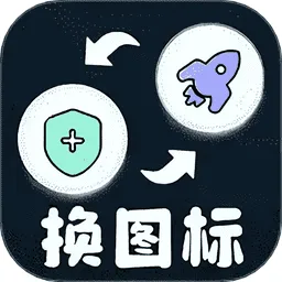 ���ٻ�ͼ��v1.3.3 �ٷ���